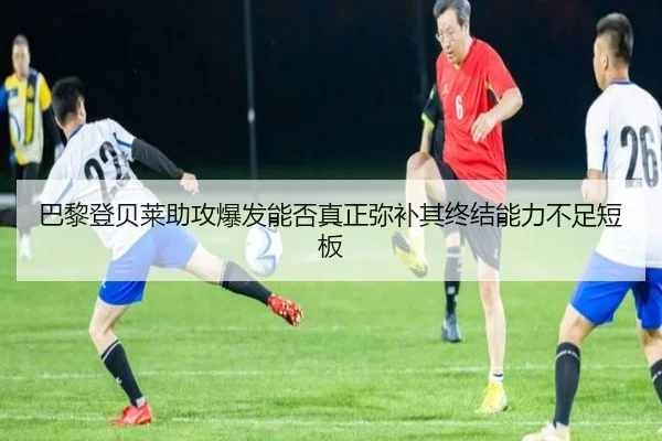 img_1779993326877_1077_0_385.jpg（leyu）